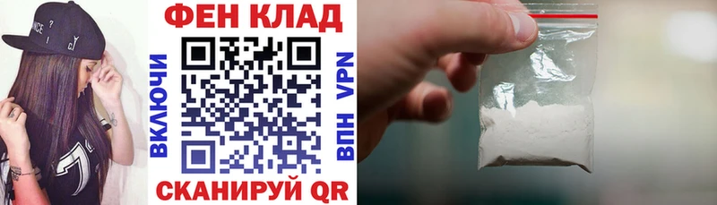 АМФ Розовый  дарнет шоп  Сретенск 