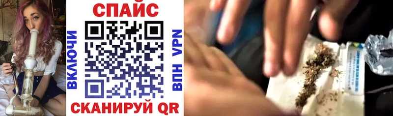 БУТИРАТ буратино  OMG   Сретенск 