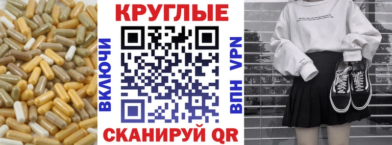 hydra зеркало закладки Сретенск ЭКСТАЗИ MDMA