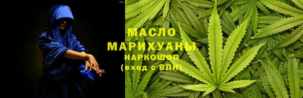 гашишное масло Володарск