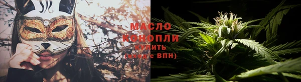 гашишное масло Володарск