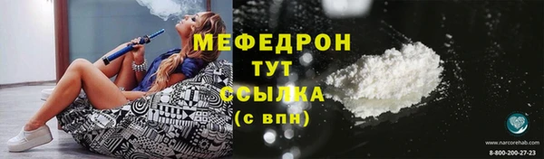 гашишное масло Володарск
