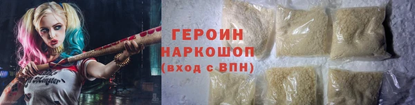 бутик Волоколамск