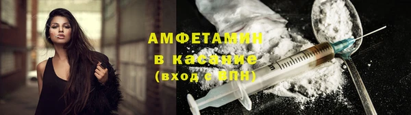 бутик Волоколамск