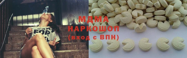 бутик Волоколамск
