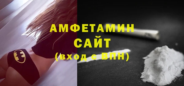 бутик Волоколамск