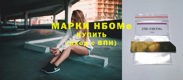 молекула духа Верхнеуральск