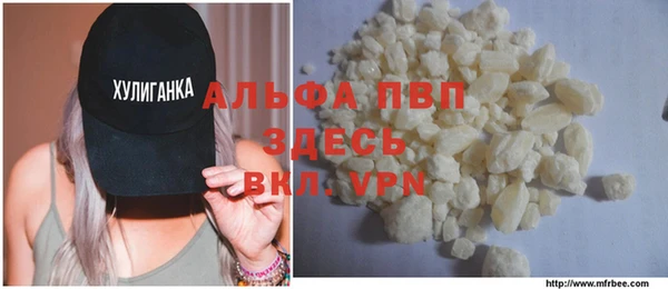 крисы Тавда