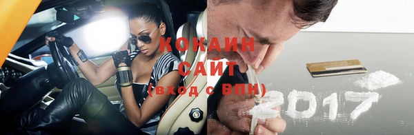 бутик Волоколамск