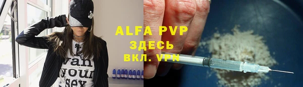 гашишное масло Володарск