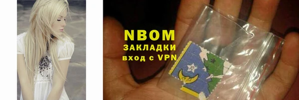 гашишное масло Володарск