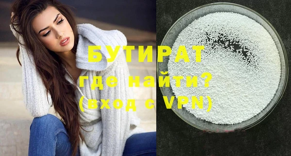 гашишное масло Володарск