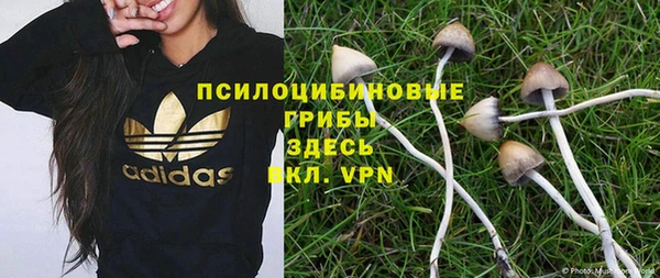 бутик Волоколамск
