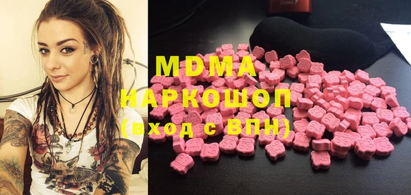 гашишное масло Володарск