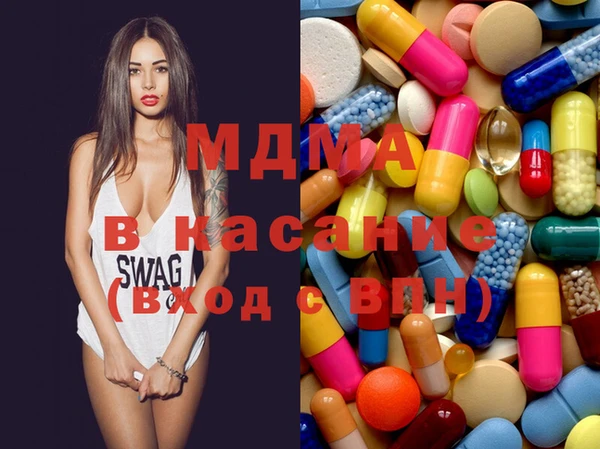 бутик Волоколамск