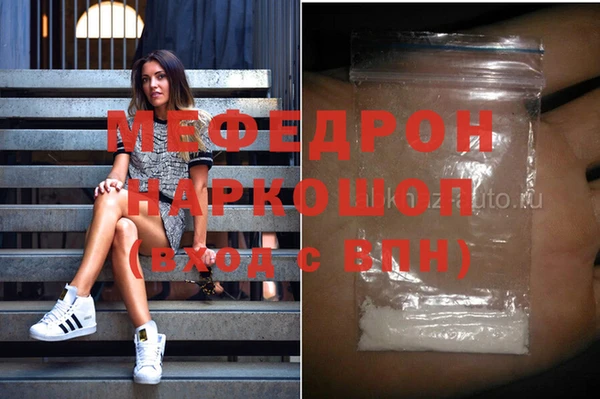 бутик Волоколамск