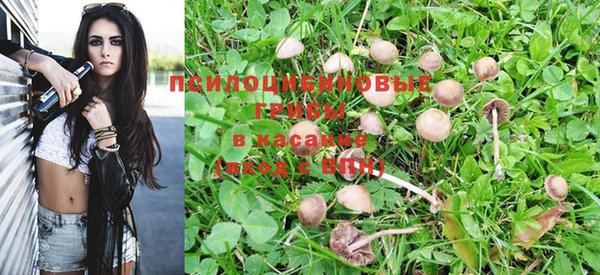 бутик Волоколамск