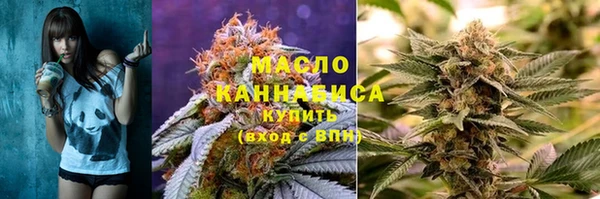 гашишное масло Володарск