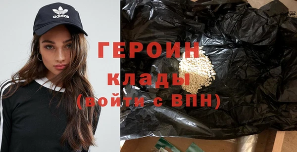 гашишное масло Володарск
