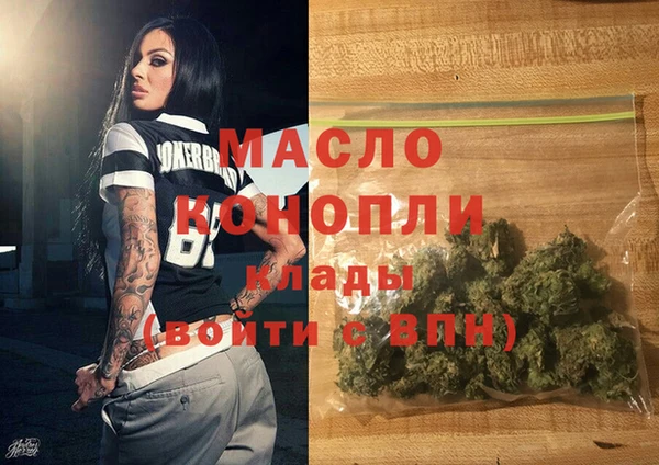 гашишное масло Володарск