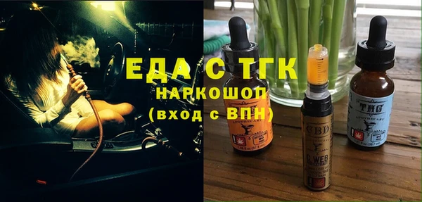 PSILOCYBIN Волосово