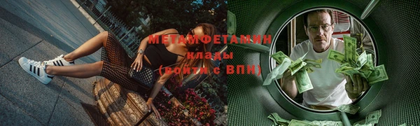 PSILOCYBIN Волосово