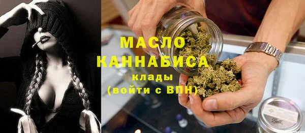 гашишное масло Володарск