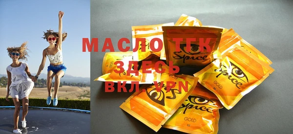 гашишное масло Володарск