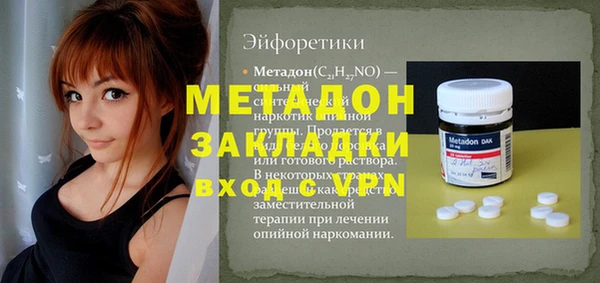 PSILOCYBIN Волосово