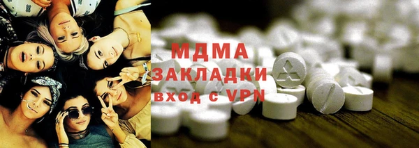 бутик Волоколамск