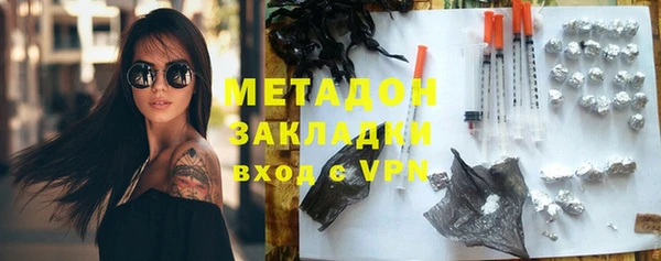 бутик Волоколамск