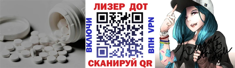площадка телеграм  Сретенск  LSD-25 экстази ecstasy 