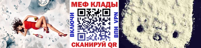 МЯУ-МЯУ 4 MMC  OMG tor  Сретенск 