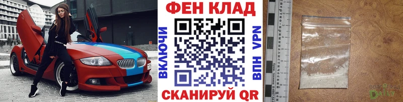 ОМГ ОМГ ссылки  Сретенск  Первитин Декстрометамфетамин 99.9% 