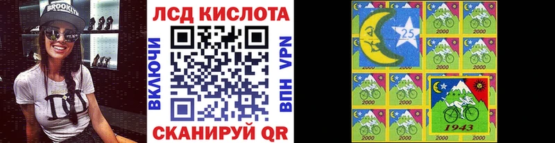 Наркотические марки 1,5мг  hydra ССЫЛКА  Сретенск 