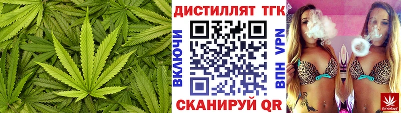 ТГК THC oil  Сретенск 