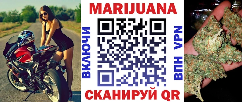 Шишки марихуана LSD WEED  Сретенск 